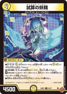 U - カードショップはっち通販店【デュエルマスターズ】