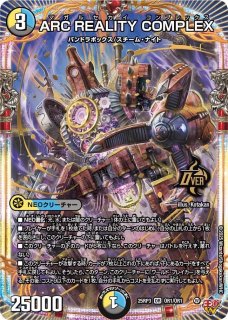 デュエル・マスターズTCG 王道W 第3弾 邪神vs時皇 ～ビヨンド・ザ・タイム DM25-RP3 デュエル・マスターズTCG 王道W 第3弾 邪神vs時皇 ～ビヨンド