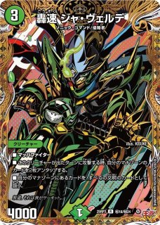 ハデス デッキ 1枚シークレット仕様 ハデス デッキ 1枚シークレット