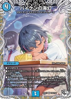 キャラプレミアムトレジャー - カードショップはっち通販店