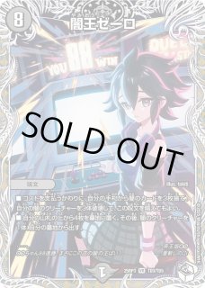 キャラプレミアムトレジャー - カードショップはっち通販店【デュエル