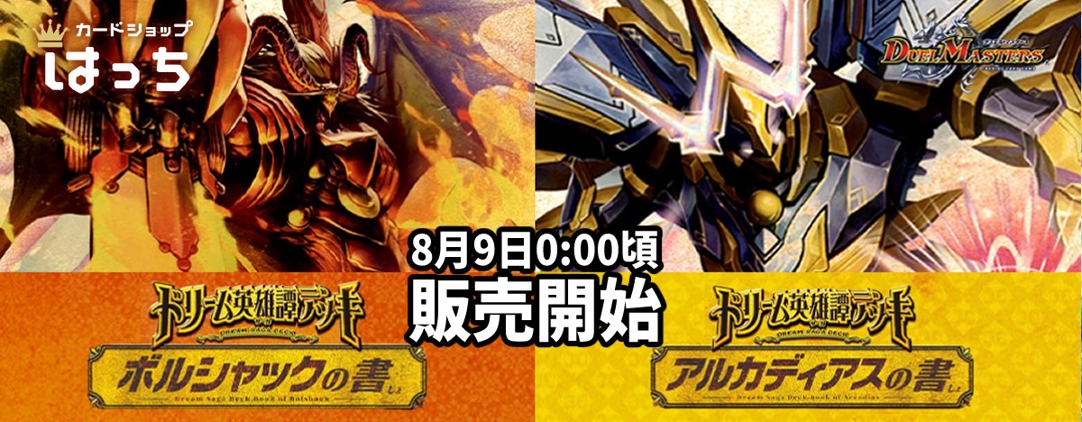 4c邪王門　パーツ付き　はっちスリーブ発送 4c邪王門MAX統一最終値下げ 4c邪王門 ＋パーツ はっちスリーブにつけて発送 4c邪王門 パーツ