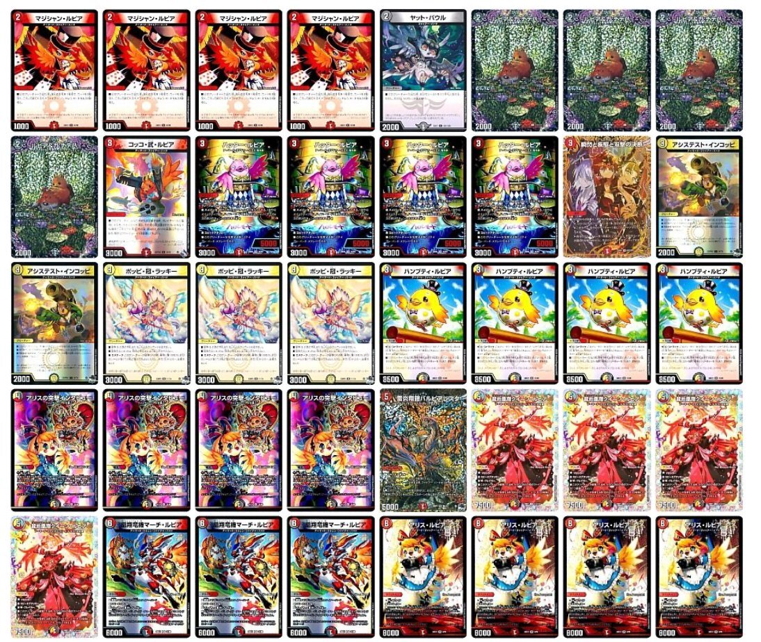 特価ブランド ファイアーバード(ハイレアリティ)デッキ - カードショップ デュエルマスターズ