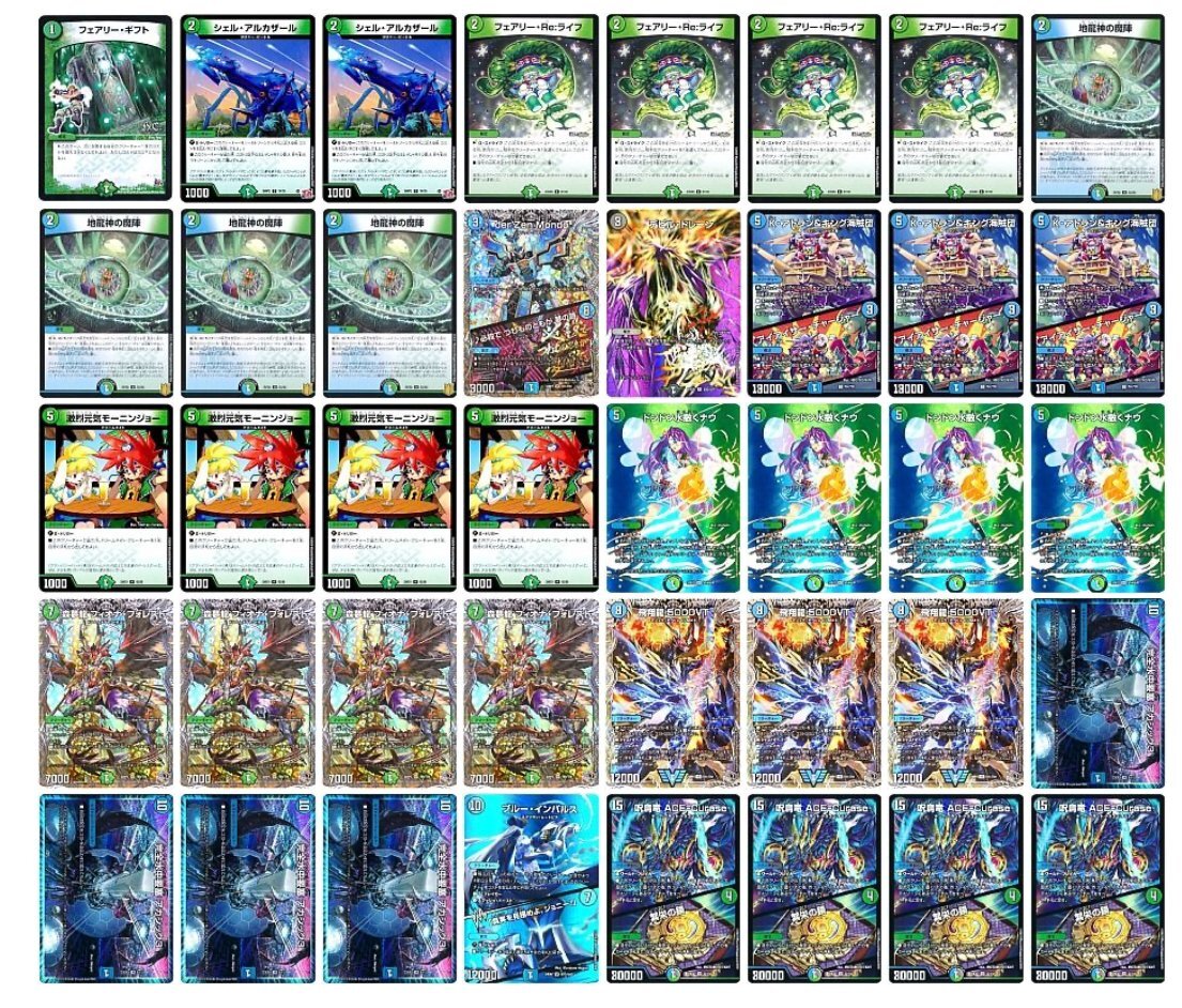 フィオナアカシックデッキ - カードショップはっち通販店