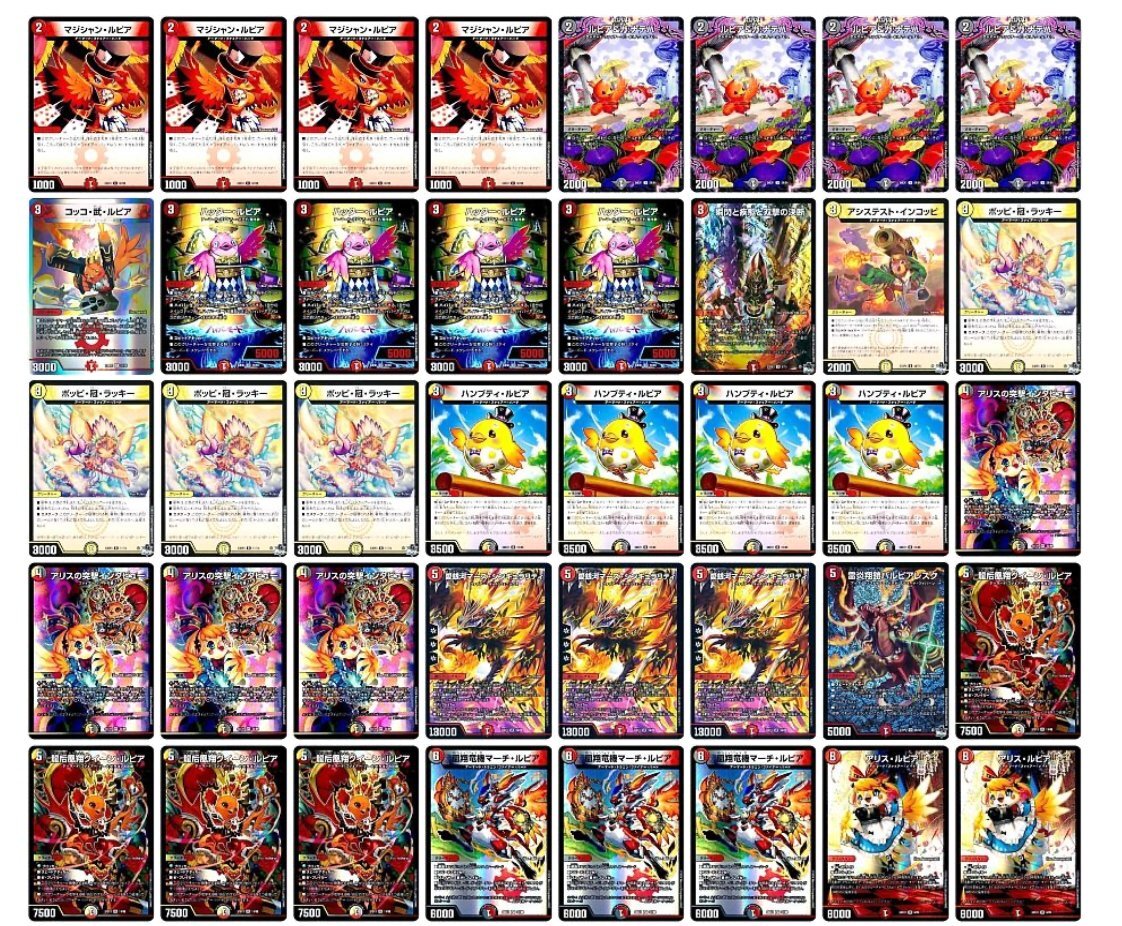 高レート　ファイアーバード　デッキ　環境　早い者勝ち　翌日発送　即購入可　追跡有 ファイアーバードデッキ - カードショップはっち通販店